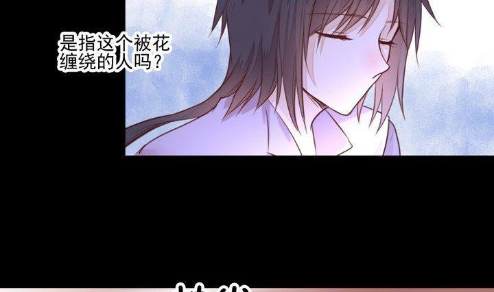 第40话 怪物