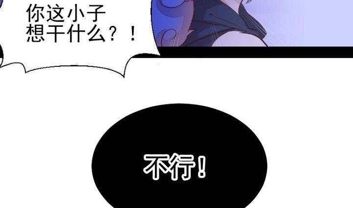 第40话 怪物