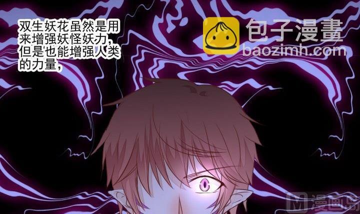 第40话 怪物