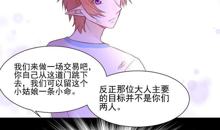 第41话 弱小