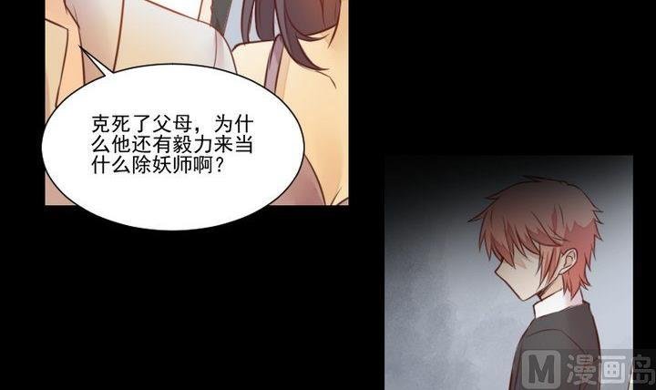 第42话 燃烧的花