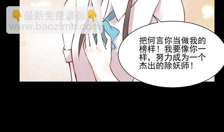 第42话 燃烧的花