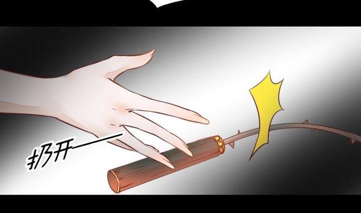 第42话 燃烧的花