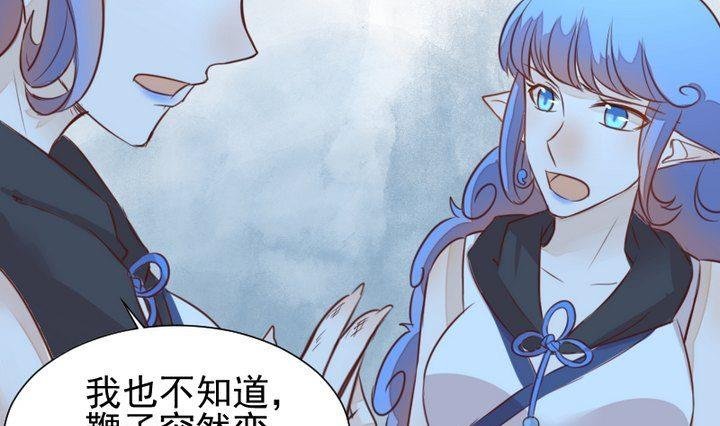 第42话 燃烧的花