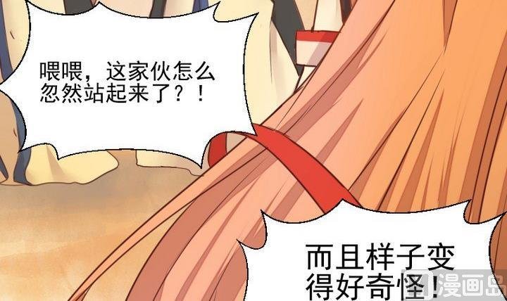第42话 燃烧的花