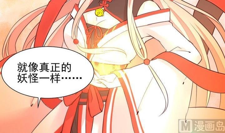 第42话 燃烧的花