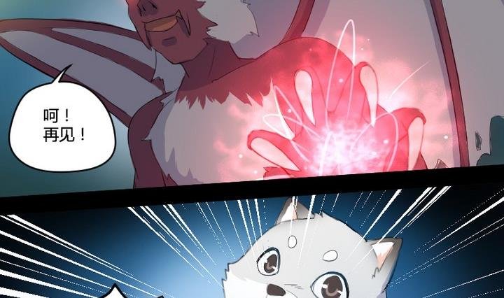 第3话 猫妖大人登场！