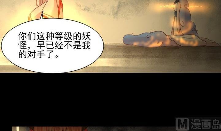 第43话 生肖子夕