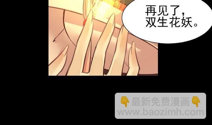 第43话 生肖子夕
