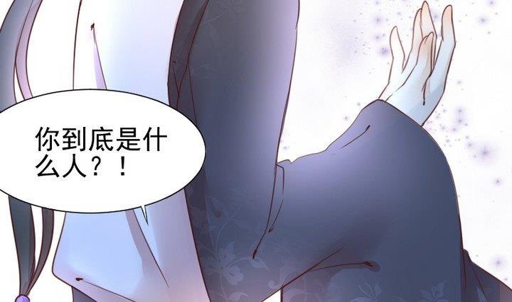 第43话 生肖子夕