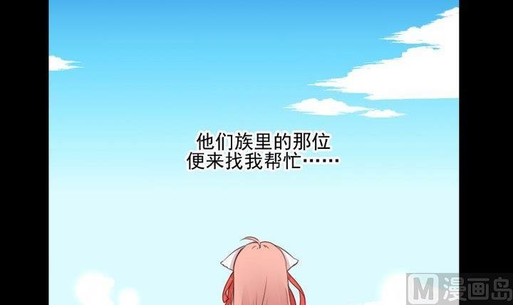 第45话 身世