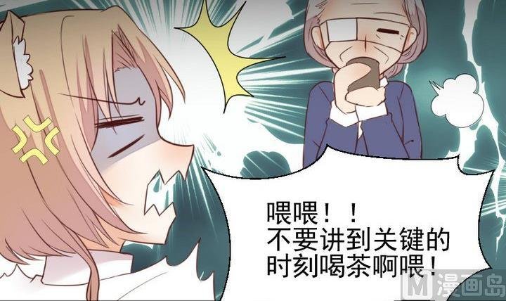 第45话 身世