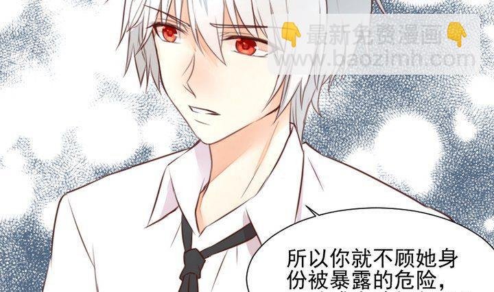 第45话 身世