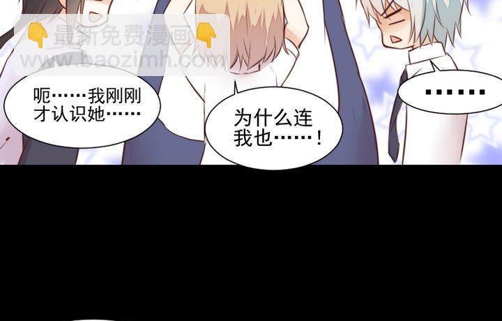 第45话 身世