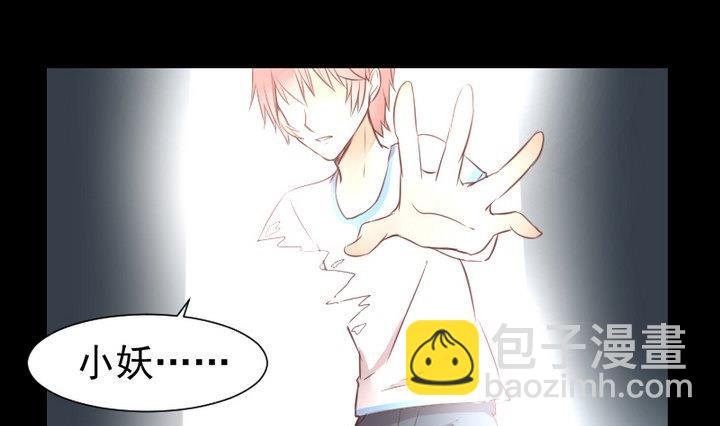 第46话 活着
