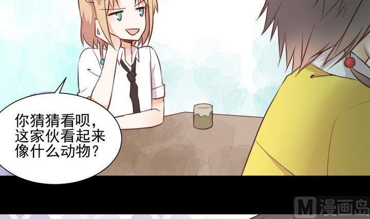 第47话 小青蛇
