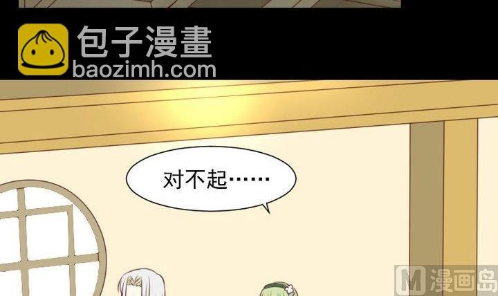 第47话 小青蛇
