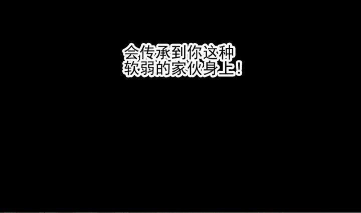 第47话 小青蛇