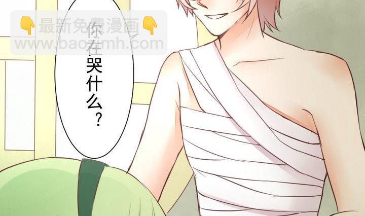 第47话 小青蛇