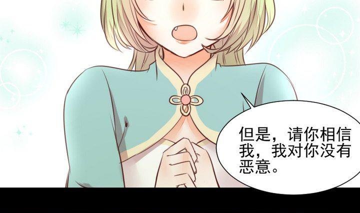 第49话 一起去妖界！