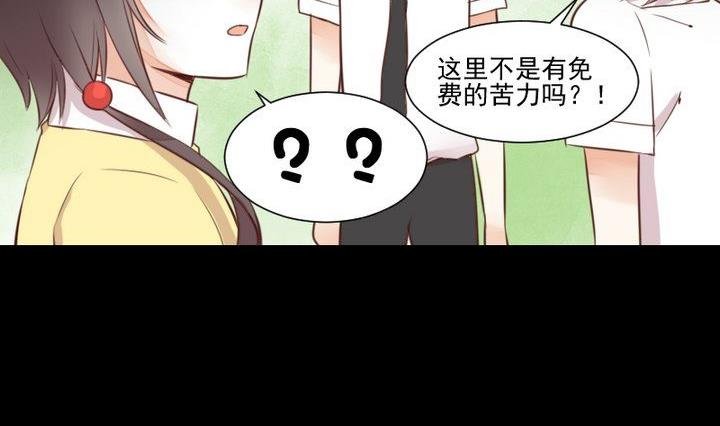 第50话 居然变成蛇了？！