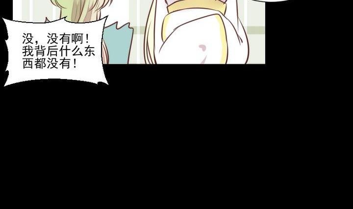 第50话 居然变成蛇了？！