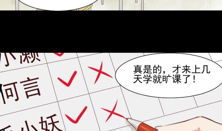 第51话 袭击