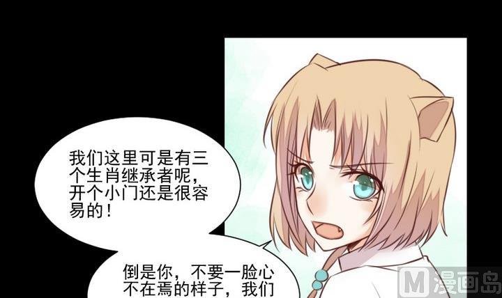第51话 袭击