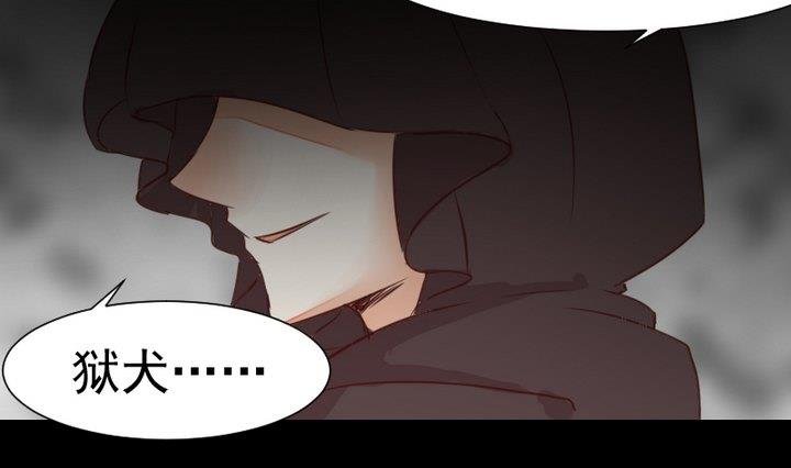 第51话 袭击