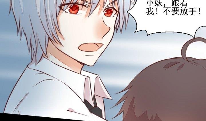 第51话 袭击