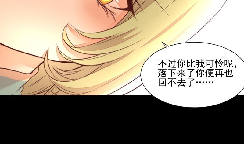 第52话 玉京子的能力