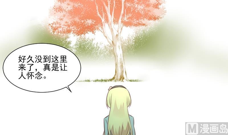 第52话 玉京子的能力