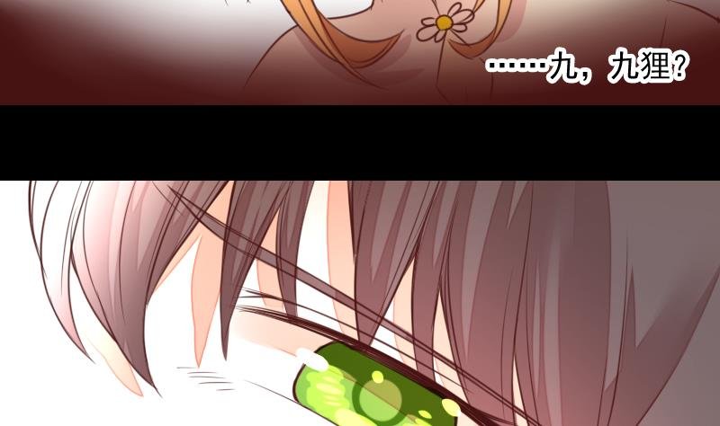 第52话 玉京子的能力