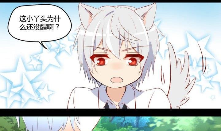 第6话 交易成立！