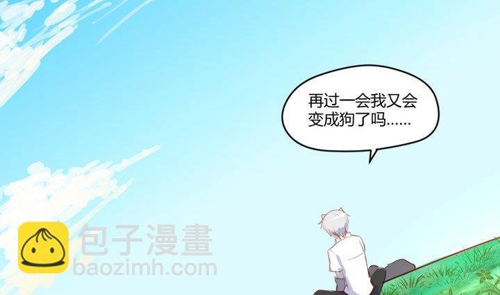 第6话 交易成立！