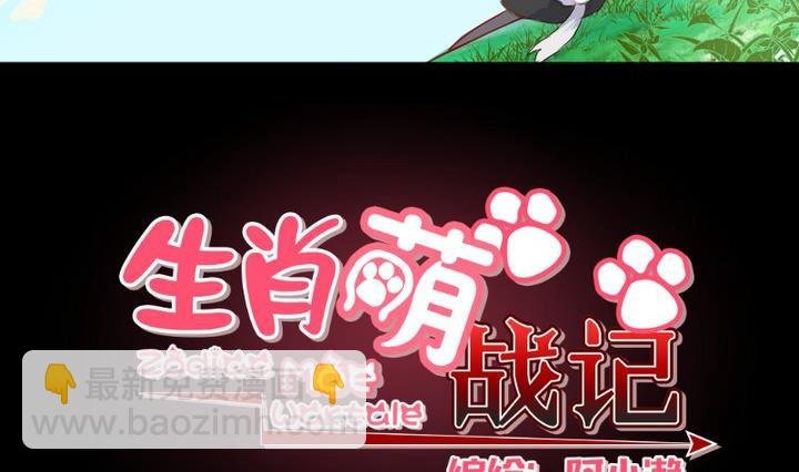 第6话 交易成立！