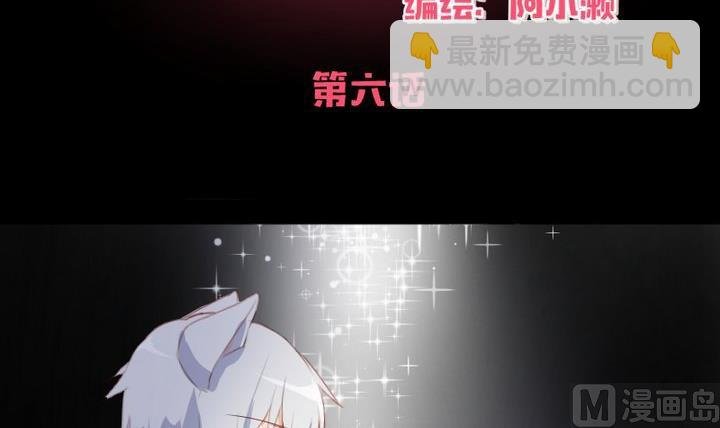 第6话 交易成立！
