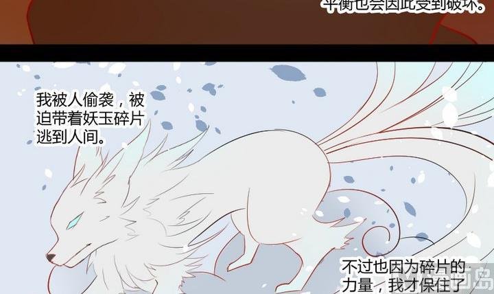第6话 交易成立！