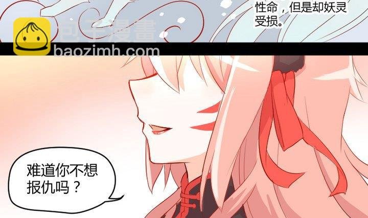 第6话 交易成立！
