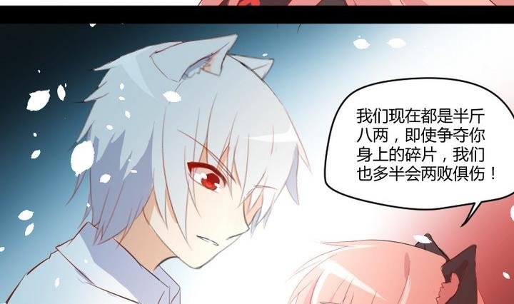 第6话 交易成立！