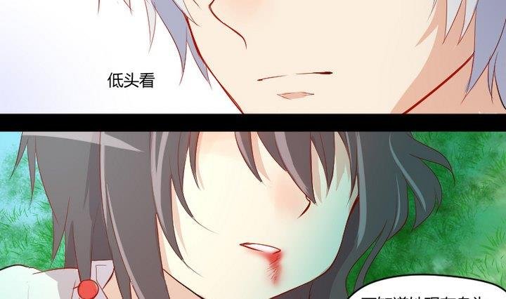 第6话 交易成立！