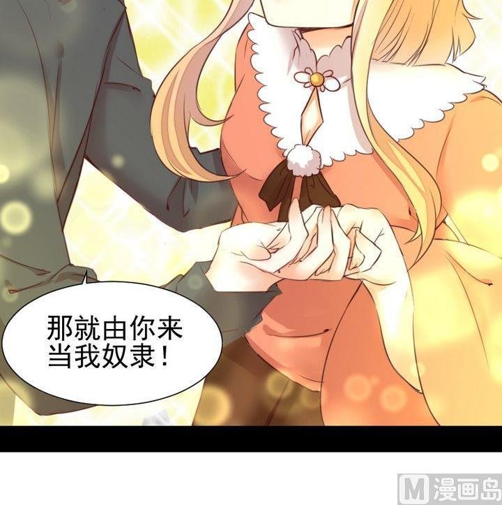 第53话 果实