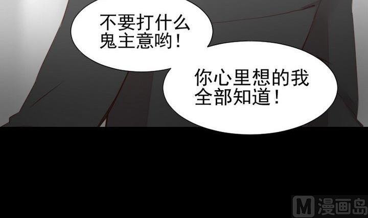 第54话 冲突