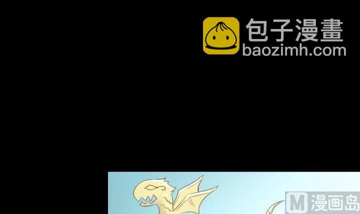 第54话 冲突