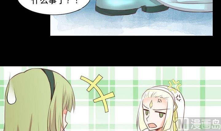 第54话 冲突