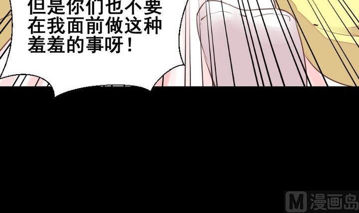 第55话 羞耻的误会