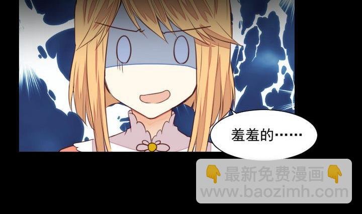 第55话 羞耻的误会