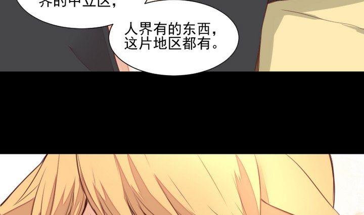 第55话 羞耻的误会