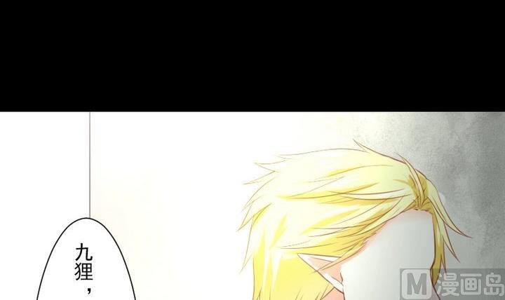 第56话 他是个大坏蛋！
