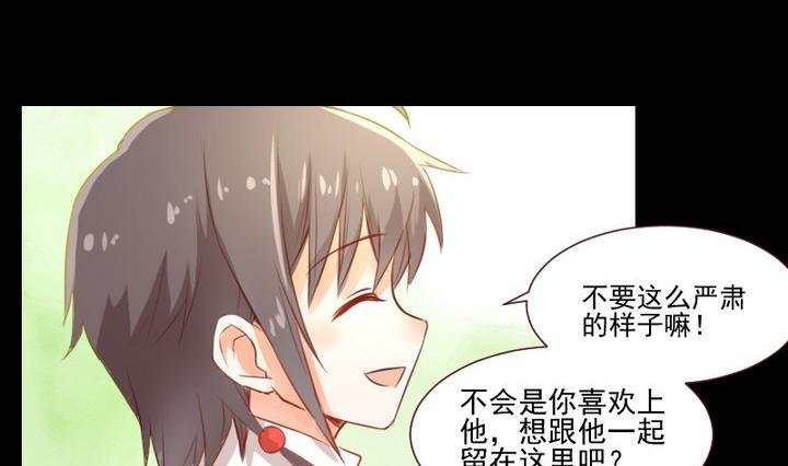 第56话 他是个大坏蛋！